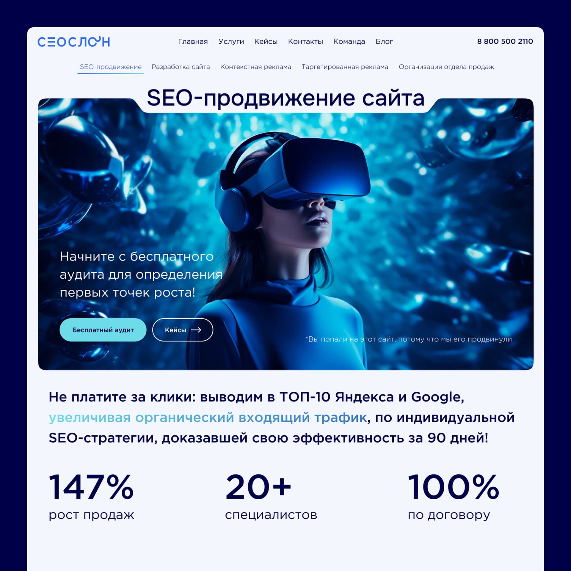 Превью проекта