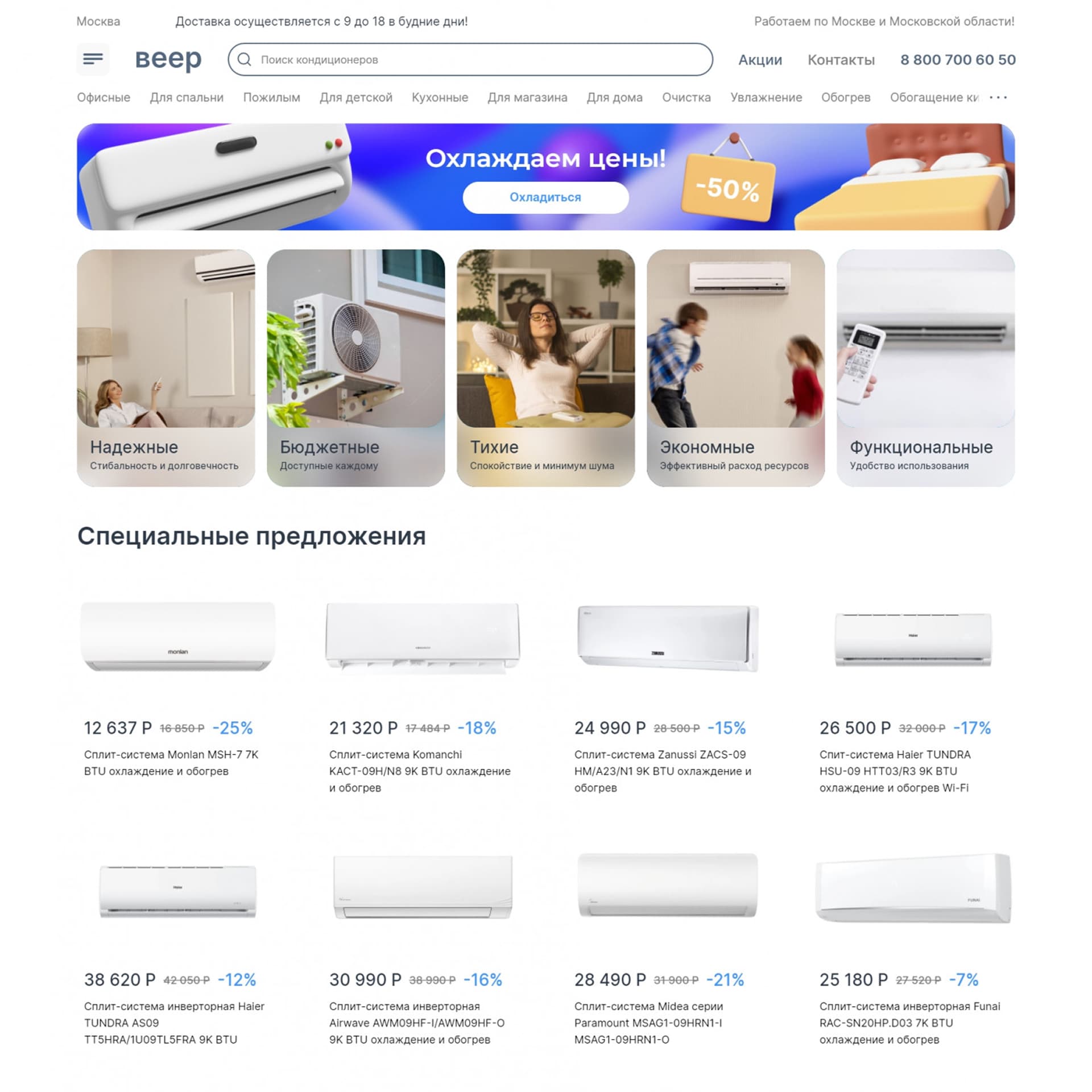 Превью проекта