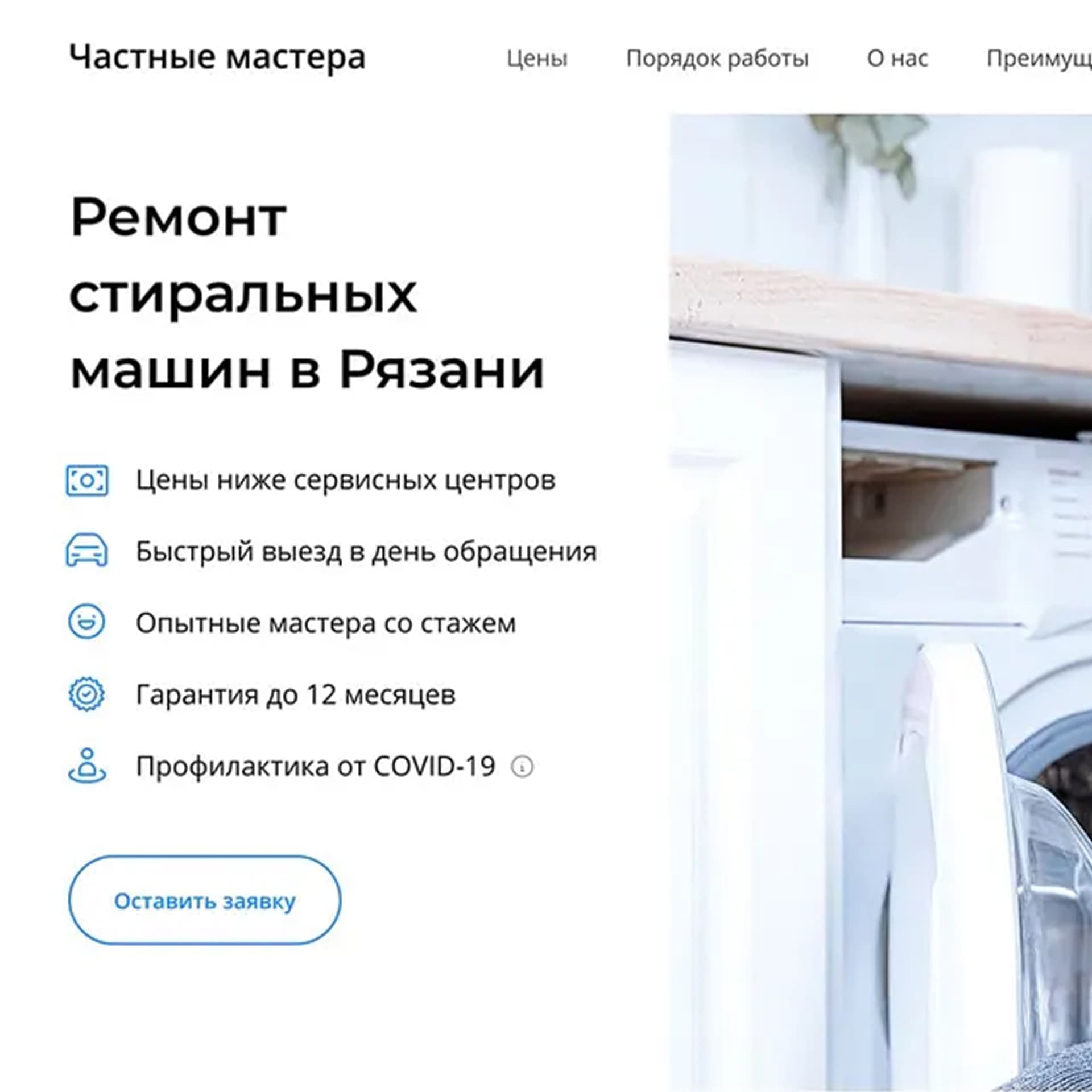 Превью проекта